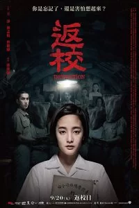 دانلود فیلم Detention 2019