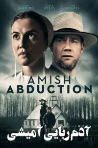 دانلود فیلم Amish Abduction 2019