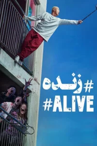 دانلود فیلم هشتگ زنده Hashtag Alive 2020 دوبله فارسی