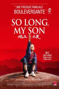 دانلود فیلم So Long, My Son 2019