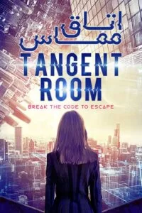 دانلود فیلم Tangent Room 2017