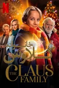 دانلود فیلم The Claus Family 2020