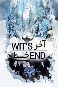 دانلود فیلم Wit’s End 2020