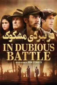 دانلود فیلم In Dubious Battle 2016