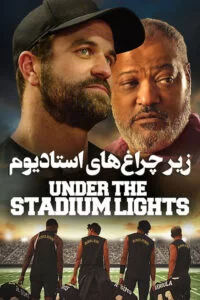 دانلود فیلم Under the Stadium Lights 2021