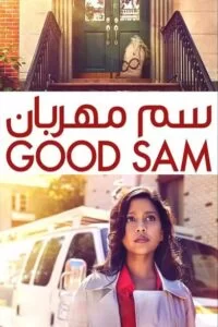 دانلود فیلم 2019 Good Sam