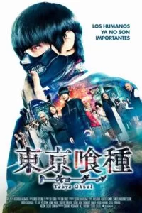 دانلود فیلم 2017 Tokyo Ghoul