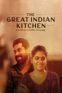 دانلود فیلم The Great Indian Kitchen 2021