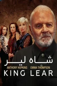 دانلود فیلم شاه لیر King Lear 2018 با دوبله فارسی