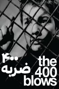 دانلود فیلم چهارصد ضربه The 400 Blows 1959 دوبله فارسی