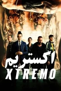 دانلود فیلم اکستریم Xtreme 2021 دوبله