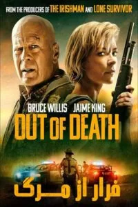 دانلود فیلم فرار از مرگ Out of Death 2021