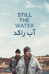 دانلود فیلم آب راکد Still the Water 2020