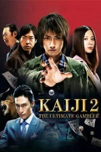 دانلود فیلم کایجی 2 Kaiji 2: The Ultimate Gambler 2011