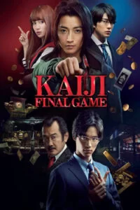 دانلود فیلم کایجی: بازی نهایی Kaiji: Final Game 2020