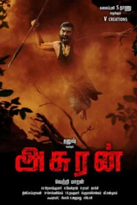 دانلود فیلم آسوران Asuran 2019