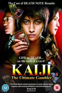 دانلود فیلم کایجی Kaiji: The Ultimate Gambler 2009