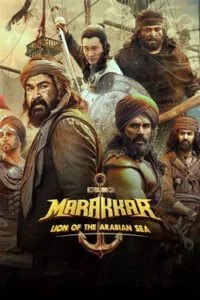 دانلود فیلم ماراکار: شیر دریای عرب Marakkar: Lion of the Arabian Sea 2021