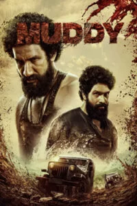 دانلود فیلم گل آلود Muddy 2021