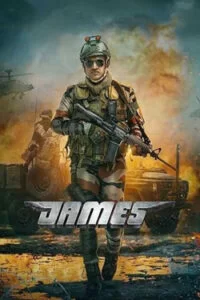 دانلود فیلم جیمز James 2022