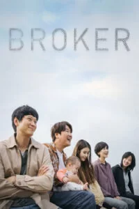 دانلود فیلم دلال Broker 2022