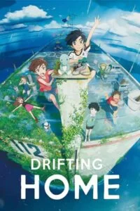 دانلود انیمیشن خانه شناور Drifting Home 2022