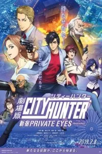 دانلود فیلم شکارچی شهر – چشمان کارآگاه خصوصی شینجوکو City Hunter – Shinjuku Private Eyes 2019 زیرنویس فارسی چسبیده