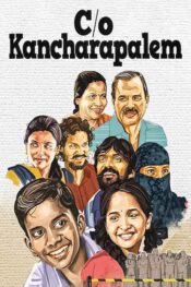 دانلود فیلم کانچارپالم Kancharapalem 2018 زیرنویس فارسی چسبیده