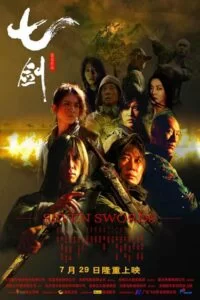 دانلود فیلم هفت شمشیرزن Seven Swords 2005 زیرنویس فارسی چسبیده