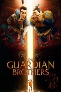 دانلود انیمیشن برادران نگهبان The Guardian Brothers 2015 با دوبله فارسی