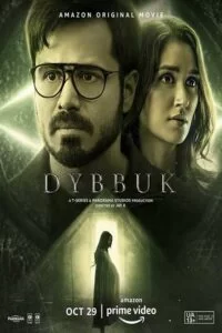 دانلود فیلم دیبوک نفرین واقعی است Dybbuk The Curse Is Real 2021 زیرنویس فارسی چسبیده