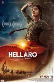 دانلود فیلم طغیان Hellaro 2019 زیرنویس فارسی چسبیده