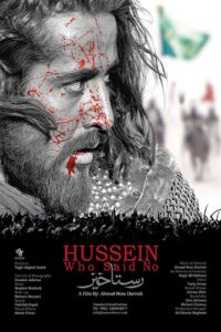 دانلود فیلم رستاخیز پشت صحنه Rastakhiz-Hussein Who Said No - Behind the Scenes 2014 زیرنویس فارسی چسبیده