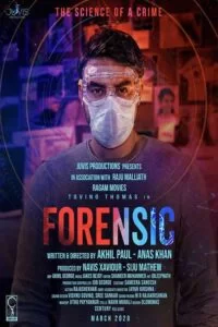 دانلود فیلم پزشکی قانونی Forensic 2020 دوبله فارسی