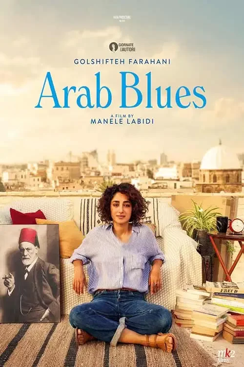 دانلود فیلم بلوز عربی Arab Blues 2019 زیرنویس فارسی چسبیده