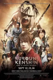 دانلود فیلم شمشیرزن دوره گرد قسمت 2: جهنم کیوتو Rurouni Kenshin Part II: Kyoto Inferno 2014 زیرنویس فارسی چسبیده