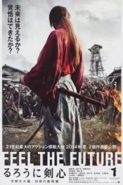 دانلود فیلم شمشیرزن دوره گرد: افسانه به پایان می رسد Rurouni Kenshin: The Legend Ends 2014 زیرنویس فارسی چسبیده