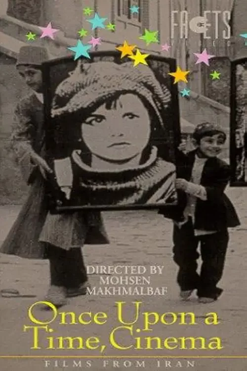 دانلود فیلم ناصرالدین شاه آکتور سینما Once Upon a Time Cinema 1992