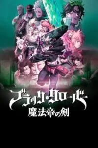 دانلود انیمیشن شبدر سیاه شمشیر پادشاه جادوگر Black Clover Sword of the Wizard King 2023 دوبله فارسی