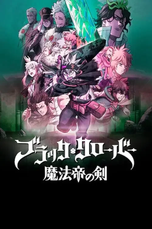 دانلود انیمیشن شبدر سیاه شمشیر پادشاه جادوگر Black Clover Sword of the Wizard King 2023 زیرنویس فارسی چسبیده