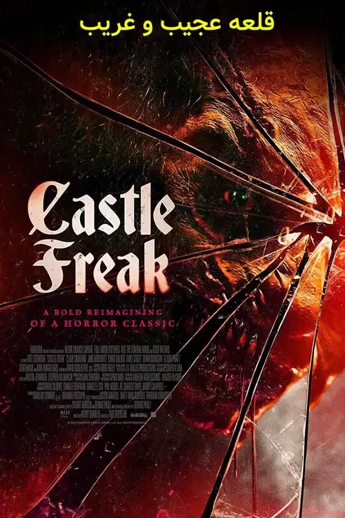 دانلود فیلم قلعه عجیب و غریب Castle Freak 2020 زیرنویس فارسی چسبیده