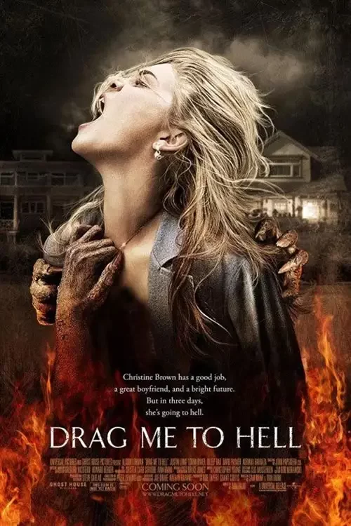 دانلود فیلم مرا به دوزخ بکشان Drag Me to Hell 2009 زیرنویس فارسی چسبیده