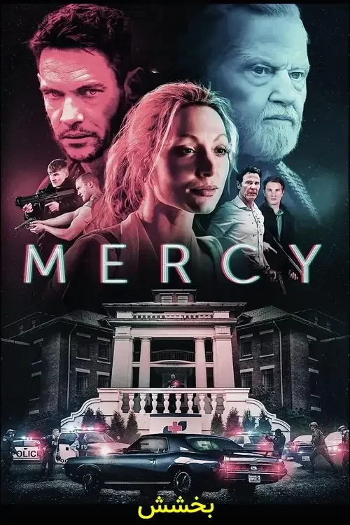 دانلود فیلم بخشش Mercy 2023 زیرنویس فارسی چسبیده