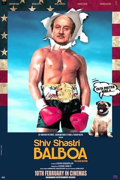 دانلود فیلم شیو شاستری بالبوآ Shiv Shastri Balboa 2022 زیرنویس فارسی چسبیده