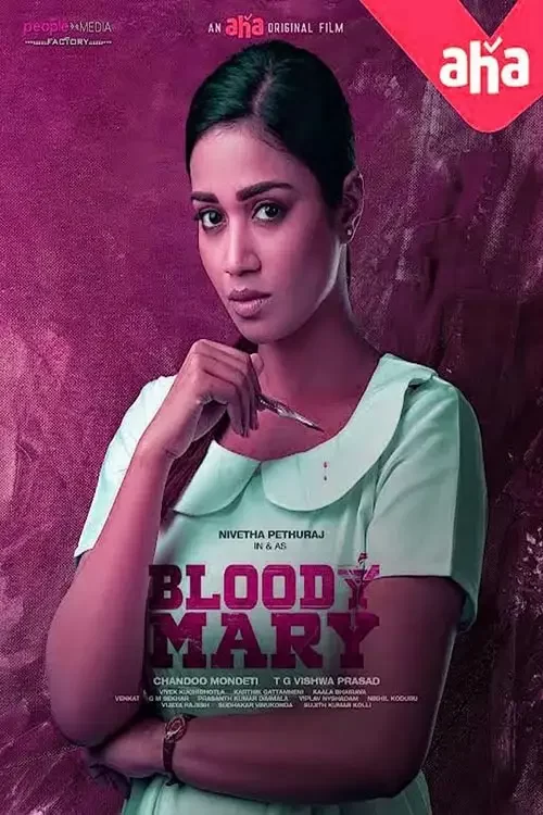 دانلود فیلم مری خونین Bloody Mary 2022 زیرنویس فارسی چسبیده