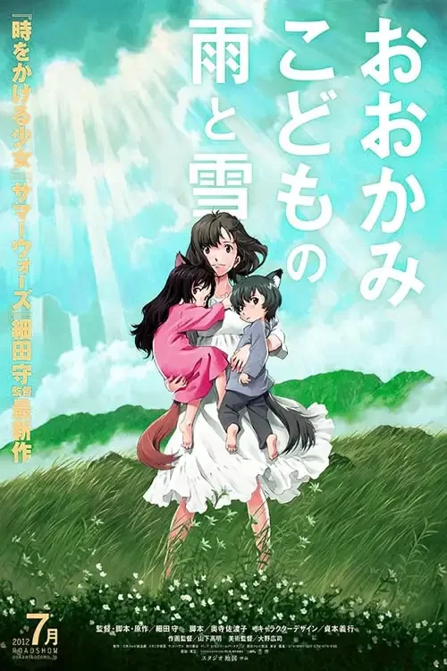 دانلود انیمیشن فرزندان گرگ Wolf Children 2012 زیرنویس فارسی چسبیده