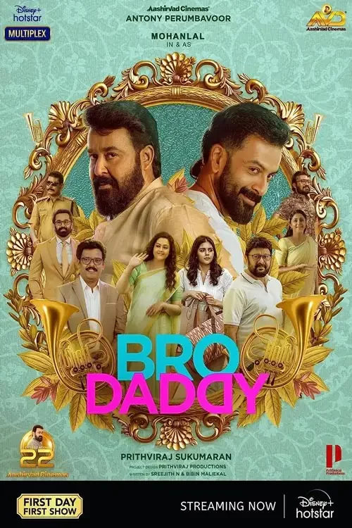 دانلود فیلم داش بابایی Bro Daddy 2022 زیرنویس فارسی چسبیده