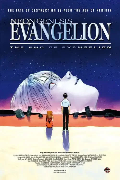 دانلود انیمیشن نئون جنسیس اونجلیون پایان اونجلیون Neon Genesis Evangelion The End of Evangelion 1997 زیرنویس فارسی چسبیده