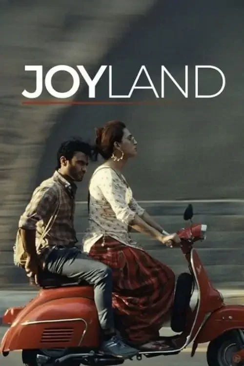 دانلود فیلم جویلند Joyland 2022 زیرنویس فارسی چسبیده