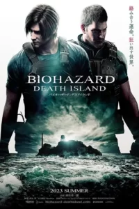 دانلود فیلم رزیدنت اویل جزیره مرگ Resident Evil Death Island 2023 دوبله فارسی